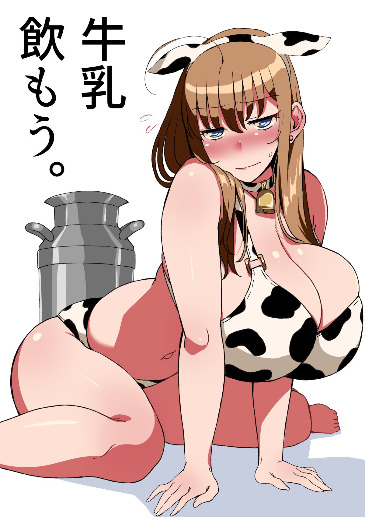 Cow Print Collection 64