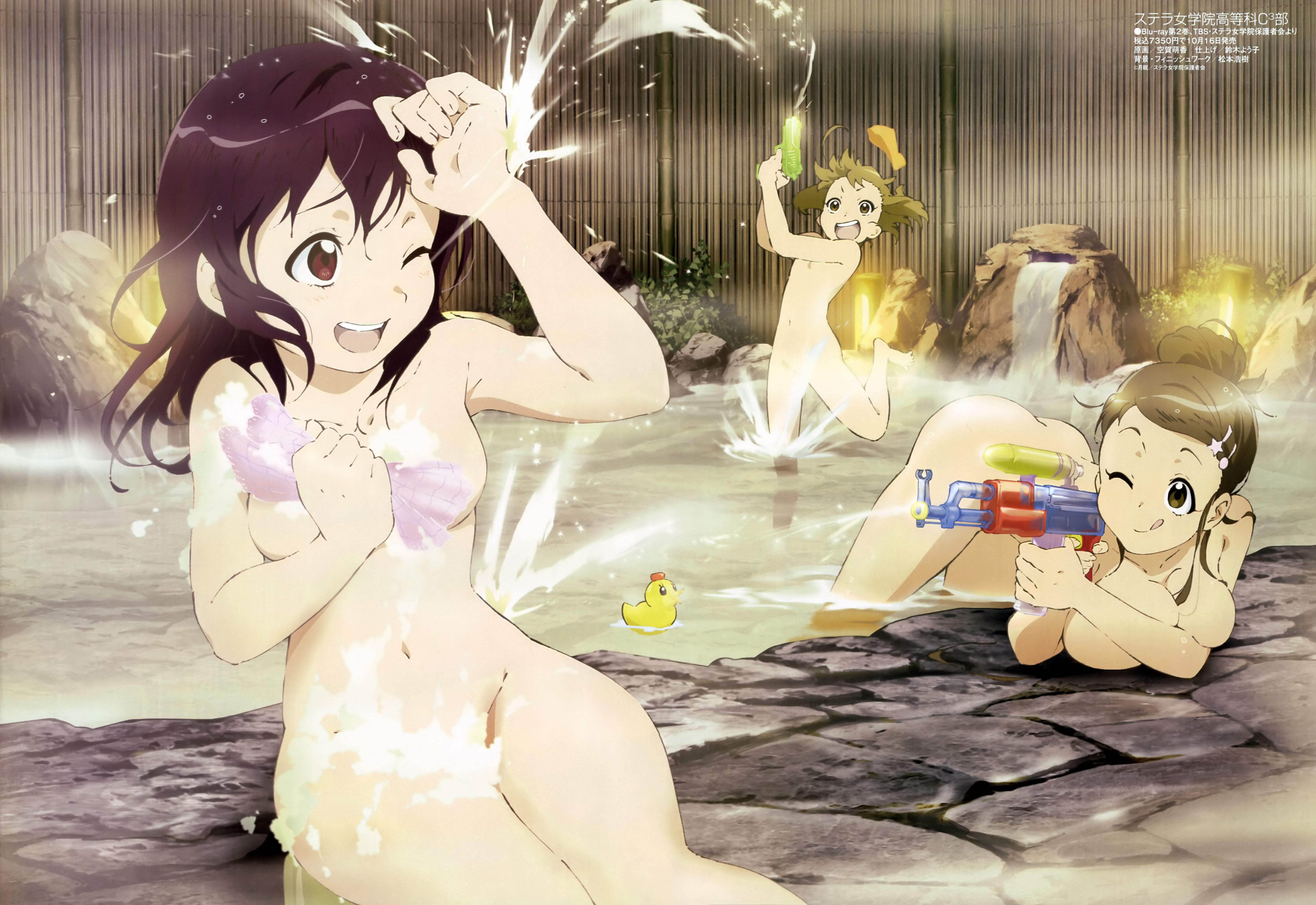 Erotic images of two-dimensional pretty ponpon in a bath or hot spring. Vol. 9 2