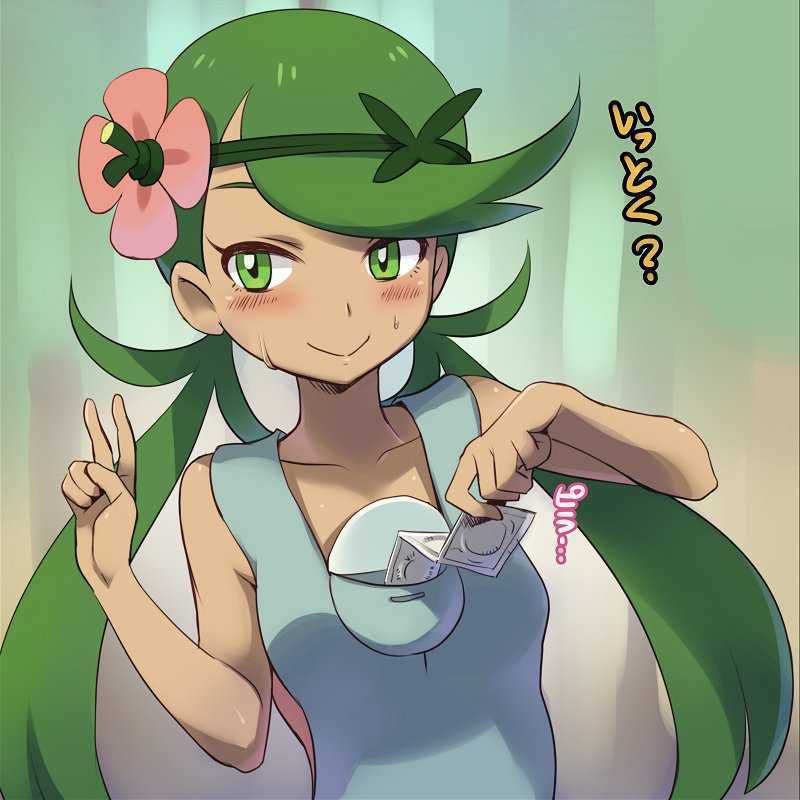 Erotic Pictures: Mao Chan is too erotic where sex [pokemon] 2