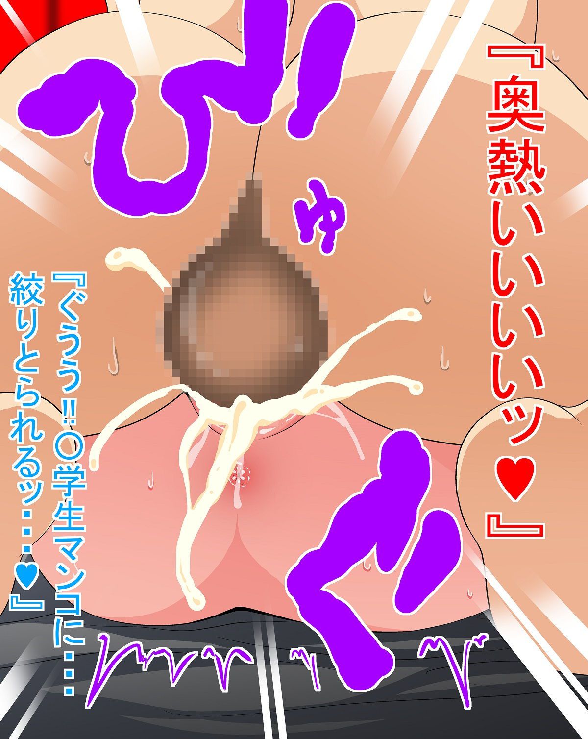"the back is hot tsu ♡" is suppressed by the seeding press and semen is poured in no question No questions ♪ ♀ 12