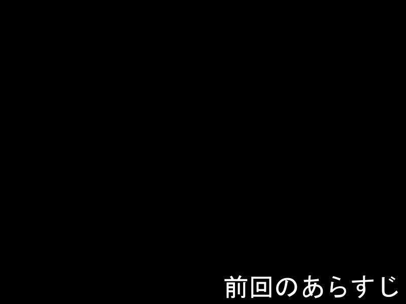 [露出羞恥プレイスレッドから来ました] 高遠瑞希、恥辱の夏休み日記 [露出羞恥プレイスレッドから来ました] 高遠瑞希、恥辱の夏休み日記 2