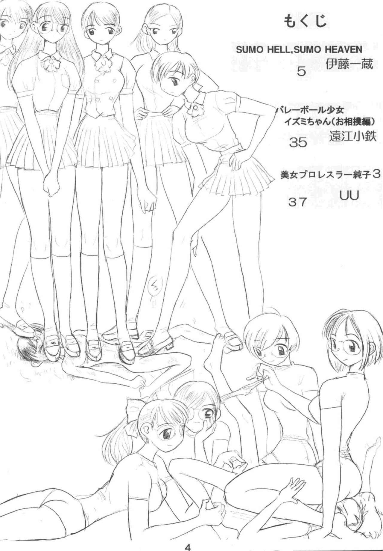 [Ichizo Shouten] Girl Beats Boy vol.1 [伊藤一蔵商店] 男の闘い Vol.1 4