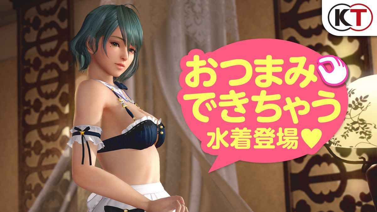 [DOAXVV play Diary 1] pinch Hitpare swimsuit "Snack Pinchos" is the best 2