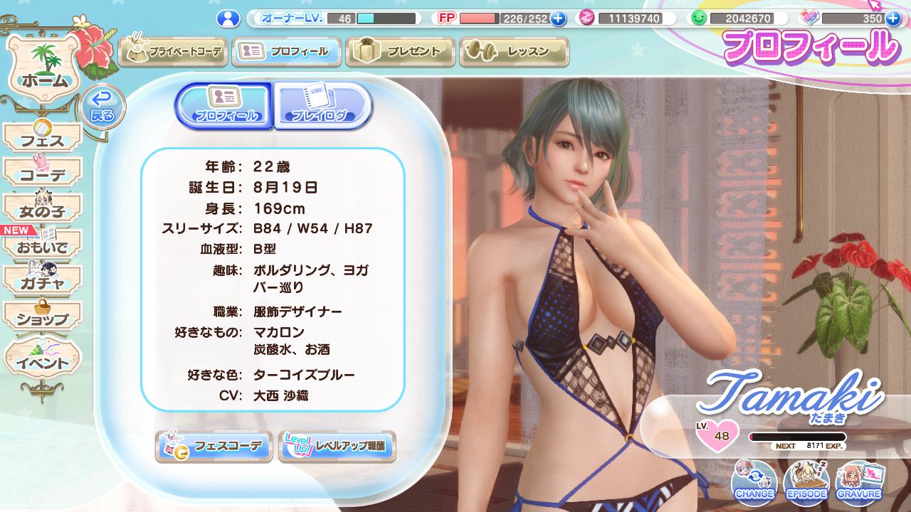 [DOAXVV play Diary 1] pinch Hitpare swimsuit "Snack Pinchos" is the best 3