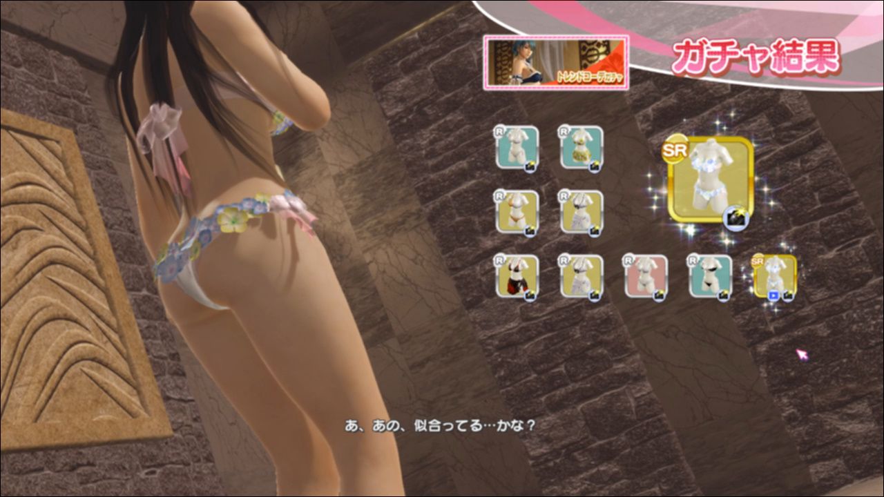 [DOAXVV play Diary 1] pinch Hitpare swimsuit "Snack Pinchos" is the best 4