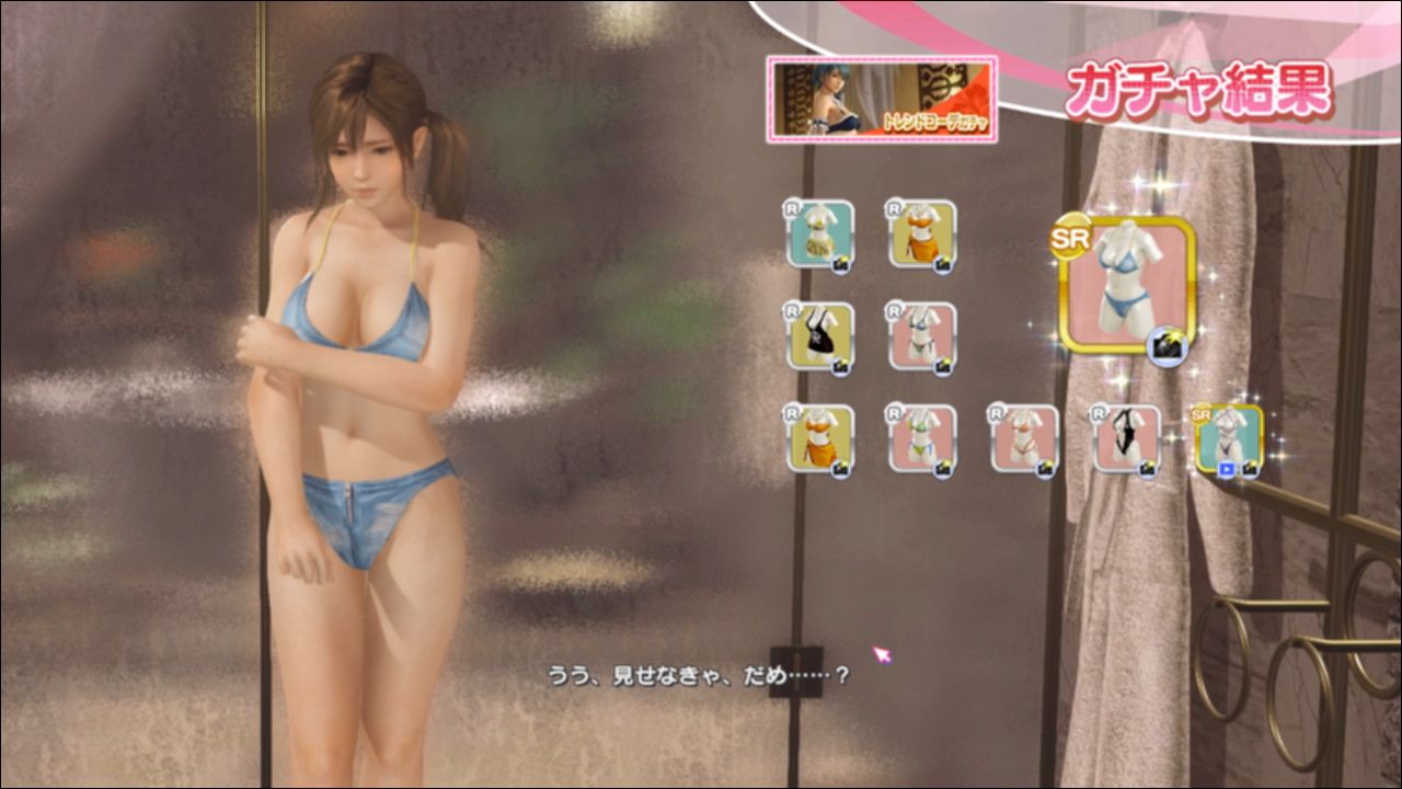 [DOAXVV play Diary 1] pinch Hitpare swimsuit "Snack Pinchos" is the best 5