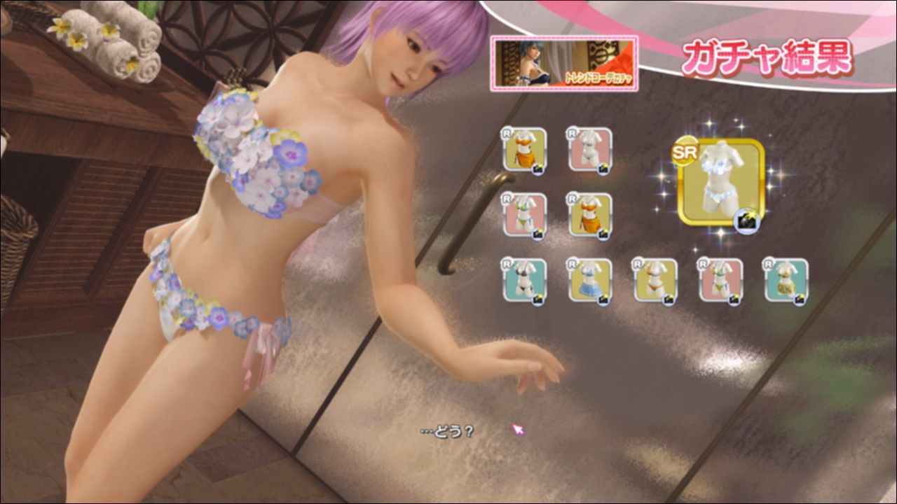 [DOAXVV play Diary 1] pinch Hitpare swimsuit "Snack Pinchos" is the best 6