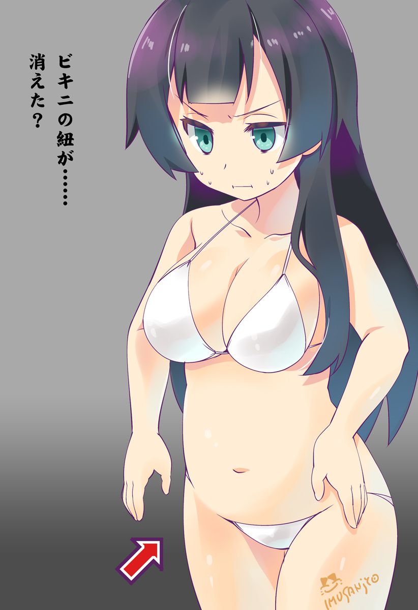 [Kantai Collection] Agano photo Gallery 37