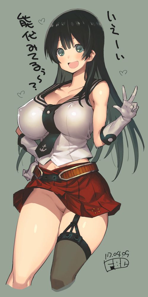 [Kantai Collection] Agano photo Gallery 46