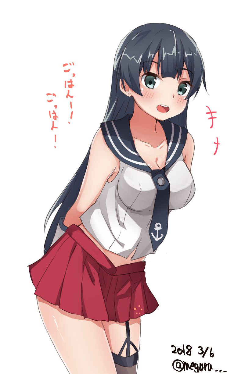 [Kantai Collection] Agano photo Gallery 70