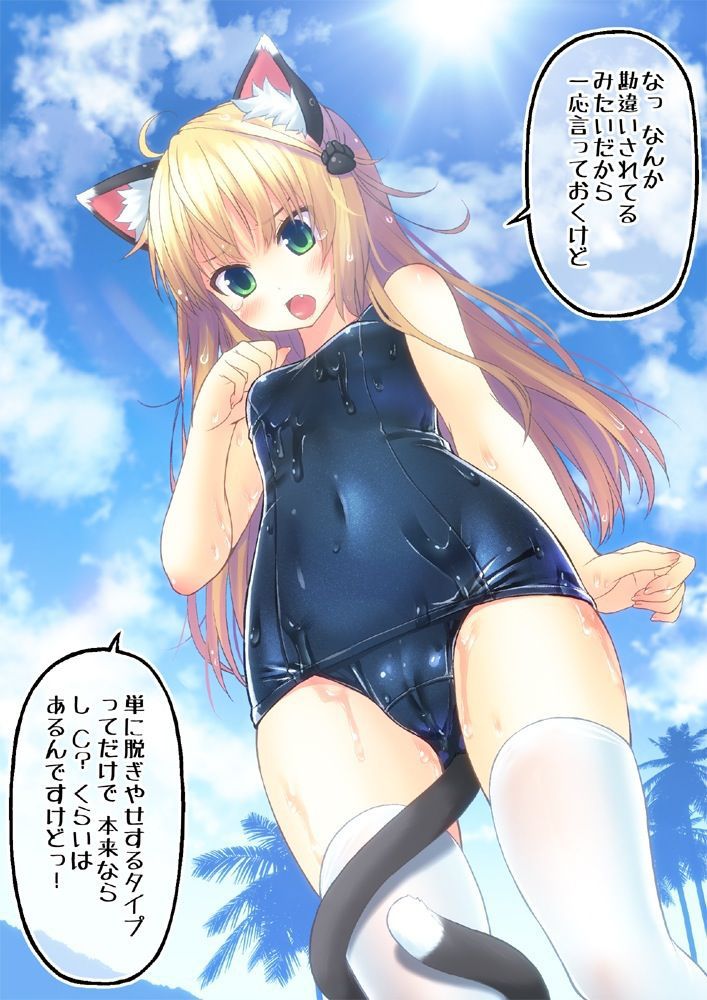I would like to have a picture as a material for you to talk about the goodness of the swimsuit together. 17