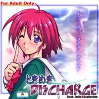 [BLACK SMILE] TOKIMEKI DISCHARGE-I&IICOLLECTORS EDITION- (Tokimeki Memorial) [BLACK SMILE] ときめきDISCHARGE-I&IICOLLECTORS EDITION- (ときめきメモリアル) 159