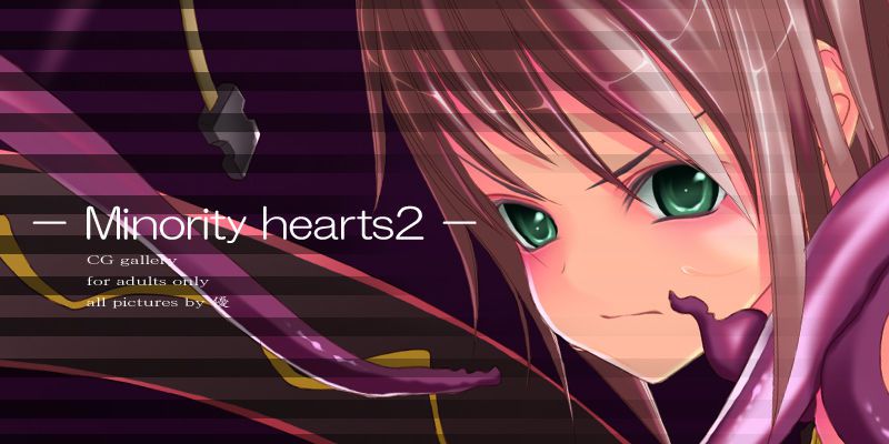 [Sakurasaku Koubou] Minority hearts 2 (Tales of Vesperia) [桜咲く工房] Minority hearts 2 (テイルズ オブ ヴェスペリア) 1