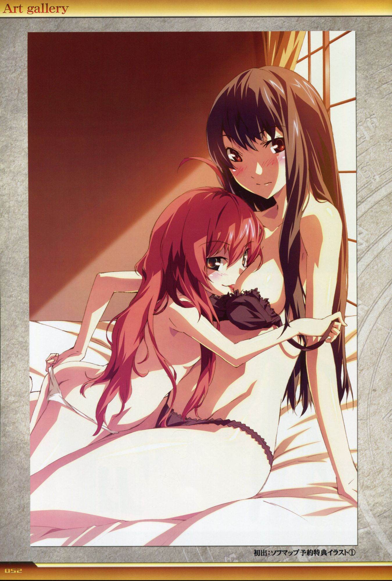 [Secondary, ZIP] second-order image summary of beautiful girls Yuri 44