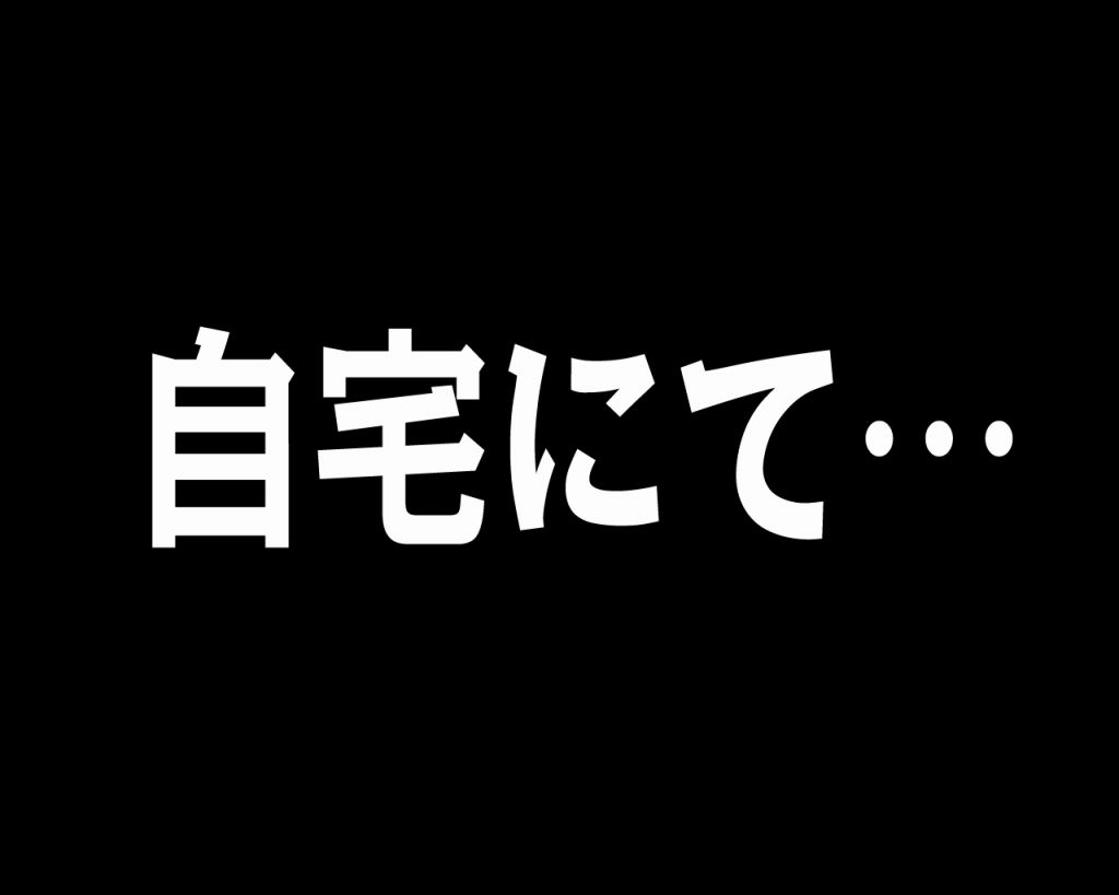 [Kuro Food] Suisougaku-bu 3 Nen Aikawa Momoe Vol. 3 [くろふーど] 吹奏楽部3年 相川桃恵 Vol.3 38
