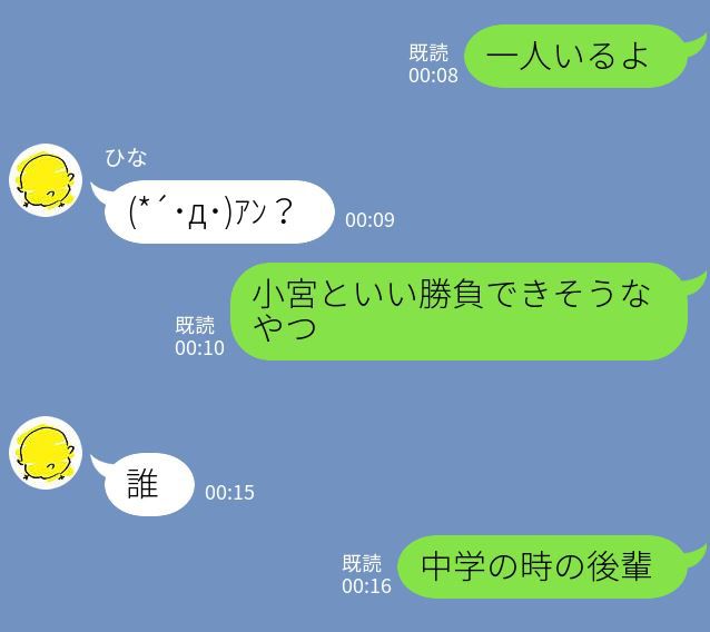 [mishirushiru] Ai☆My☆Line [mishirushiru] アイ☆マイ☆ライン 166