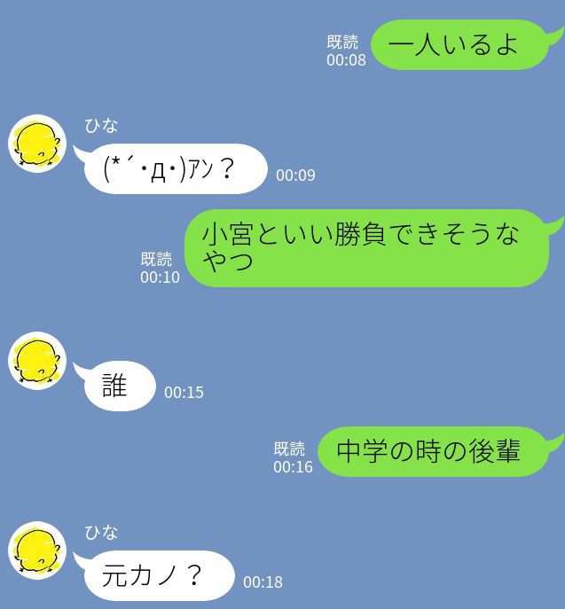 [mishirushiru] Ai☆My☆Line [mishirushiru] アイ☆マイ☆ライン 167