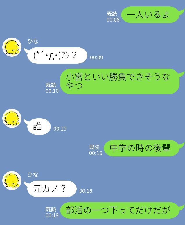 [mishirushiru] Ai☆My☆Line [mishirushiru] アイ☆マイ☆ライン 168