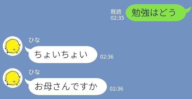 [mishirushiru] Ai☆My☆Line [mishirushiru] アイ☆マイ☆ライン 21