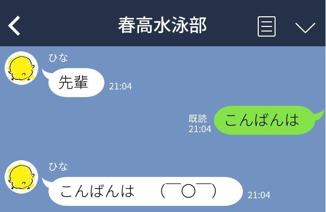 [mishirushiru] Ai☆My☆Line [mishirushiru] アイ☆マイ☆ライン 212