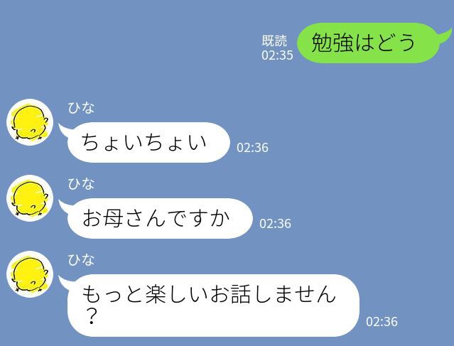 [mishirushiru] Ai☆My☆Line [mishirushiru] アイ☆マイ☆ライン 22