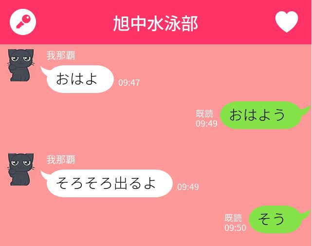 [mishirushiru] Ai☆My☆Line [mishirushiru] アイ☆マイ☆ライン 252