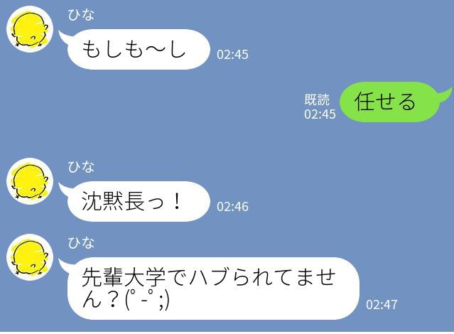 [mishirushiru] Ai☆My☆Line [mishirushiru] アイ☆マイ☆ライン 27