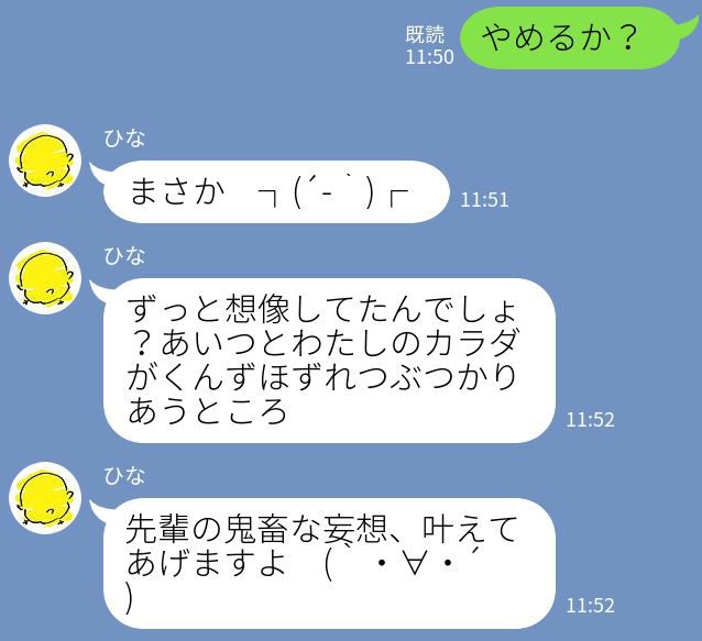 [mishirushiru] Ai☆My☆Line [mishirushiru] アイ☆マイ☆ライン 302