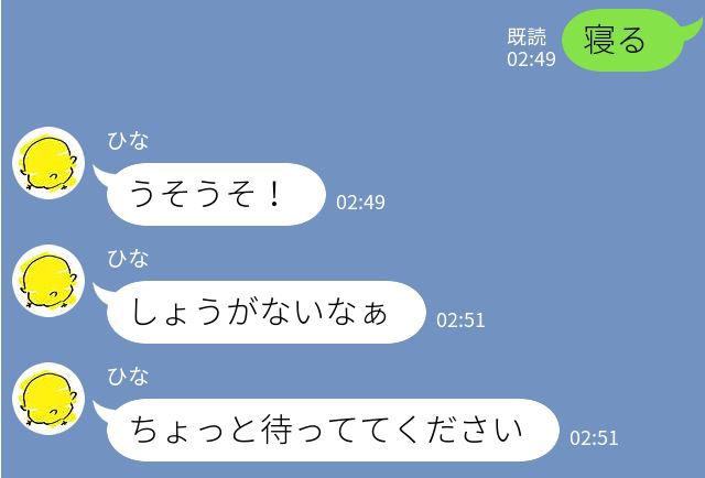 [mishirushiru] Ai☆My☆Line [mishirushiru] アイ☆マイ☆ライン 31