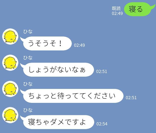 [mishirushiru] Ai☆My☆Line [mishirushiru] アイ☆マイ☆ライン 32