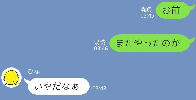 [mishirushiru] Ai☆My☆Line [mishirushiru] アイ☆マイ☆ライン 47