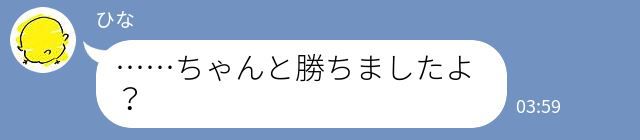 [mishirushiru] Ai☆My☆Line [mishirushiru] アイ☆マイ☆ライン 49