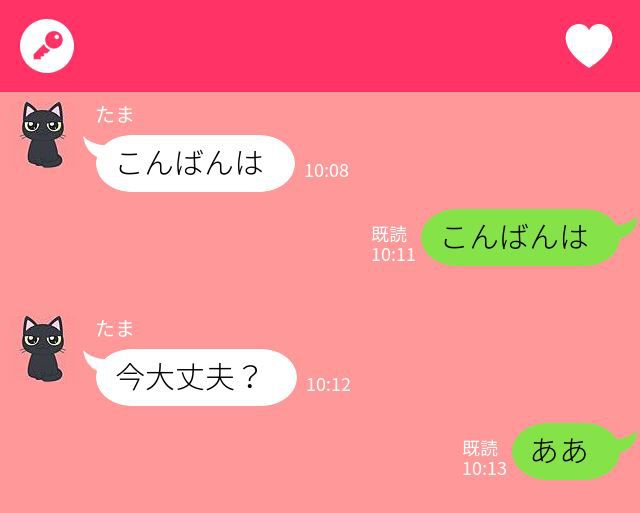 [mishirushiru] Ai☆My☆Line [mishirushiru] アイ☆マイ☆ライン 510