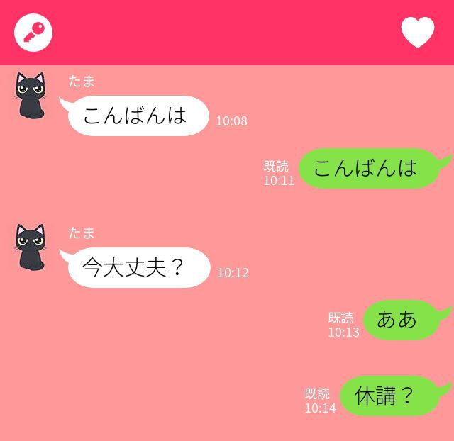 [mishirushiru] Ai☆My☆Line [mishirushiru] アイ☆マイ☆ライン 511