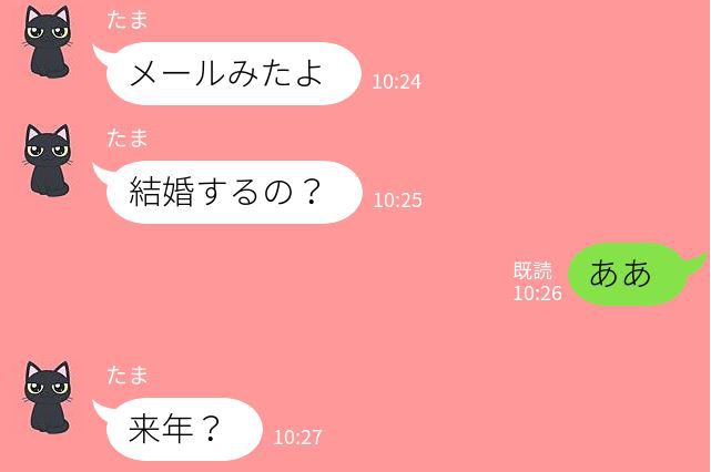 [mishirushiru] Ai☆My☆Line [mishirushiru] アイ☆マイ☆ライン 525