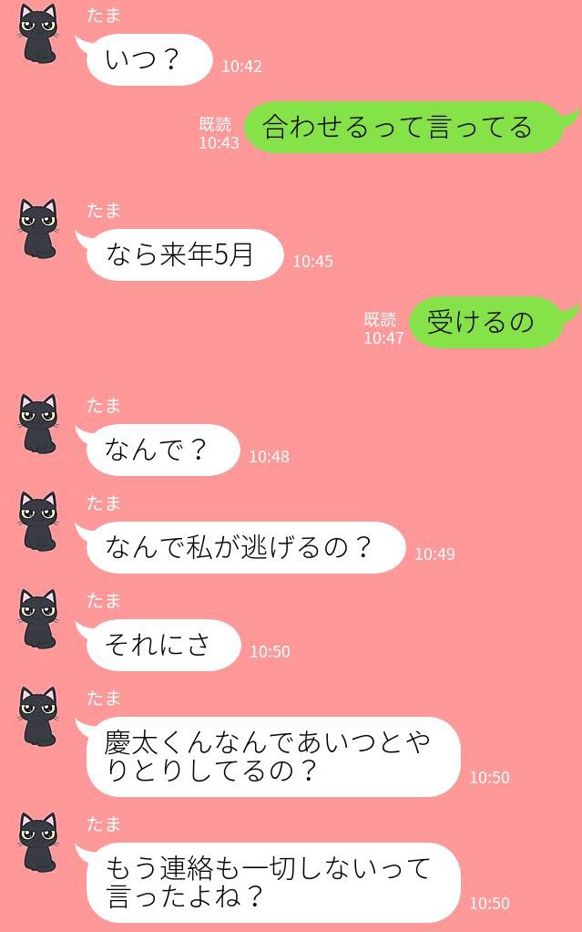 [mishirushiru] Ai☆My☆Line [mishirushiru] アイ☆マイ☆ライン 540