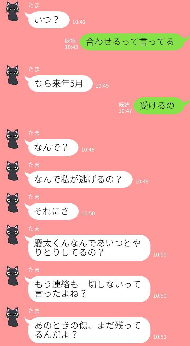 [mishirushiru] Ai☆My☆Line [mishirushiru] アイ☆マイ☆ライン 541