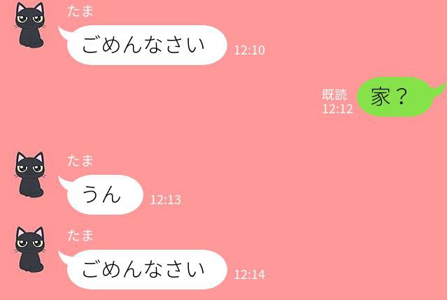 [mishirushiru] Ai☆My☆Line [mishirushiru] アイ☆マイ☆ライン 548