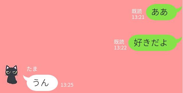 [mishirushiru] Ai☆My☆Line [mishirushiru] アイ☆マイ☆ライン 575