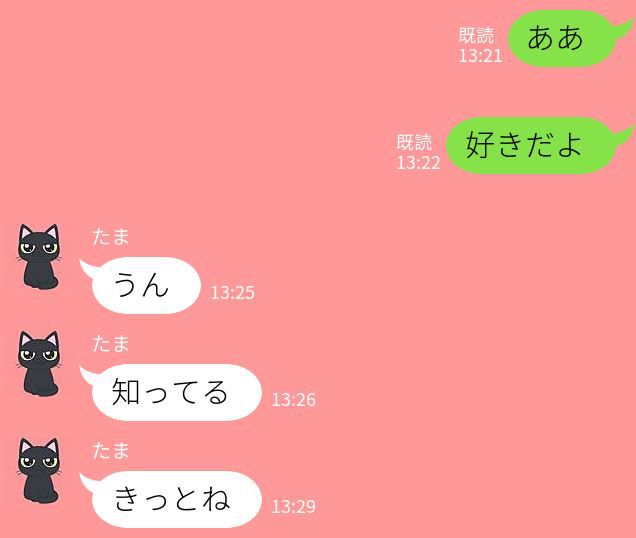 [mishirushiru] Ai☆My☆Line [mishirushiru] アイ☆マイ☆ライン 577