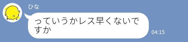 [mishirushiru] Ai☆My☆Line [mishirushiru] アイ☆マイ☆ライン 66