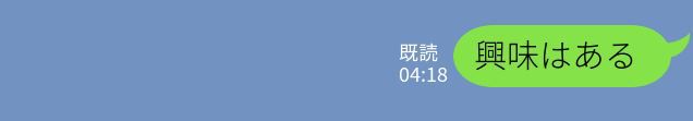 [mishirushiru] Ai☆My☆Line [mishirushiru] アイ☆マイ☆ライン 69