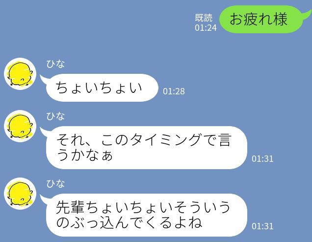 [mishirushiru] Ai☆My☆Line [mishirushiru] アイ☆マイ☆ライン 92