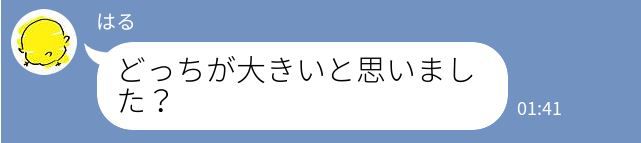 [mishirushiru] Ai☆My☆Line [mishirushiru] アイ☆マイ☆ライン 96