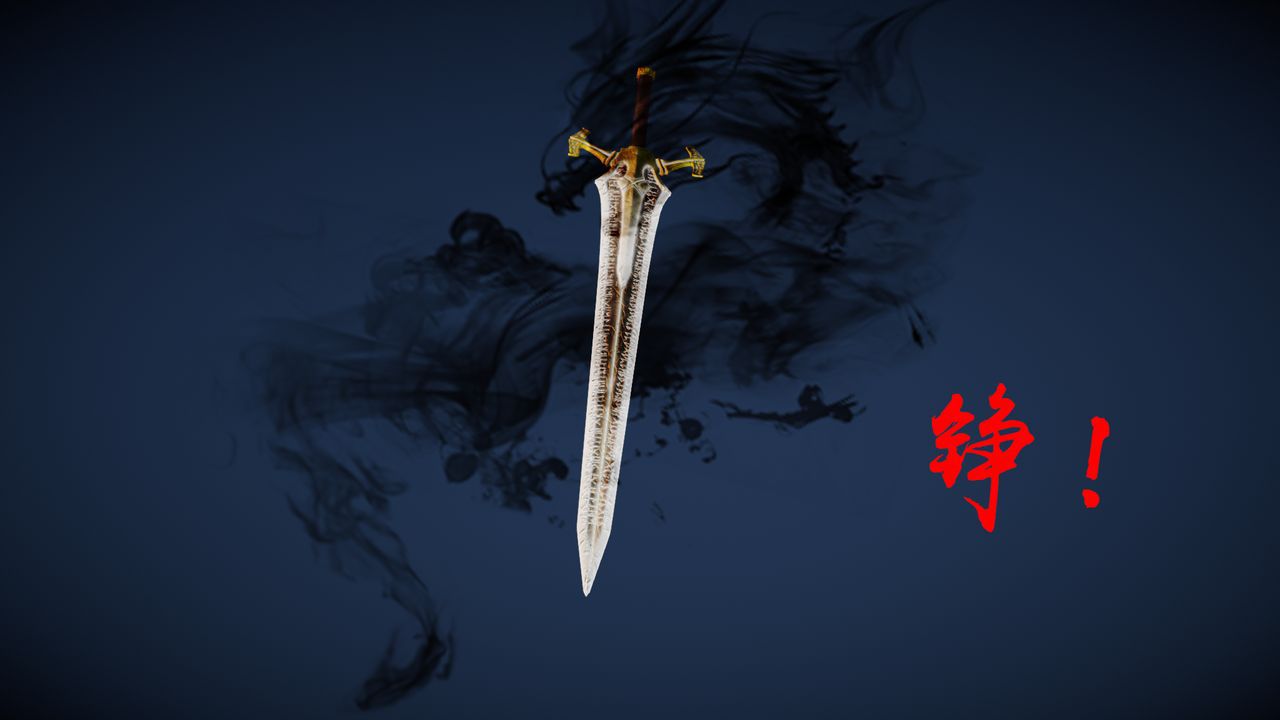 [wushiwushi] 玉剑传说 (League of Legends) [Chinese] [wushiwushi] 剑仙落难 (League of Legends) [中国語] 55