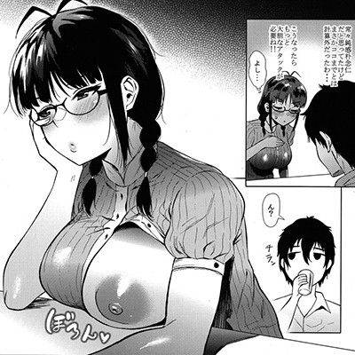 [Hypnosis rape www] Erotic image of the heroine who is Aheahe in hypnosis State wwwpart51 2