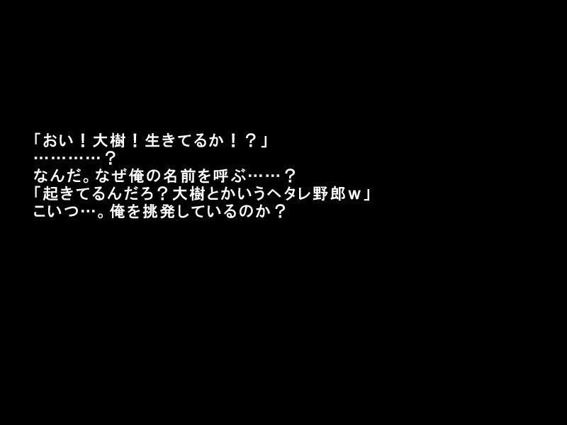 [ORBITAL] Kanojo ga DQN Kanja no Iinari Ninatte Modo Usuru Kotomo Dekinai [ORBITAL] 彼女がDQN患者のいいなりになってもどうすることもできない 47