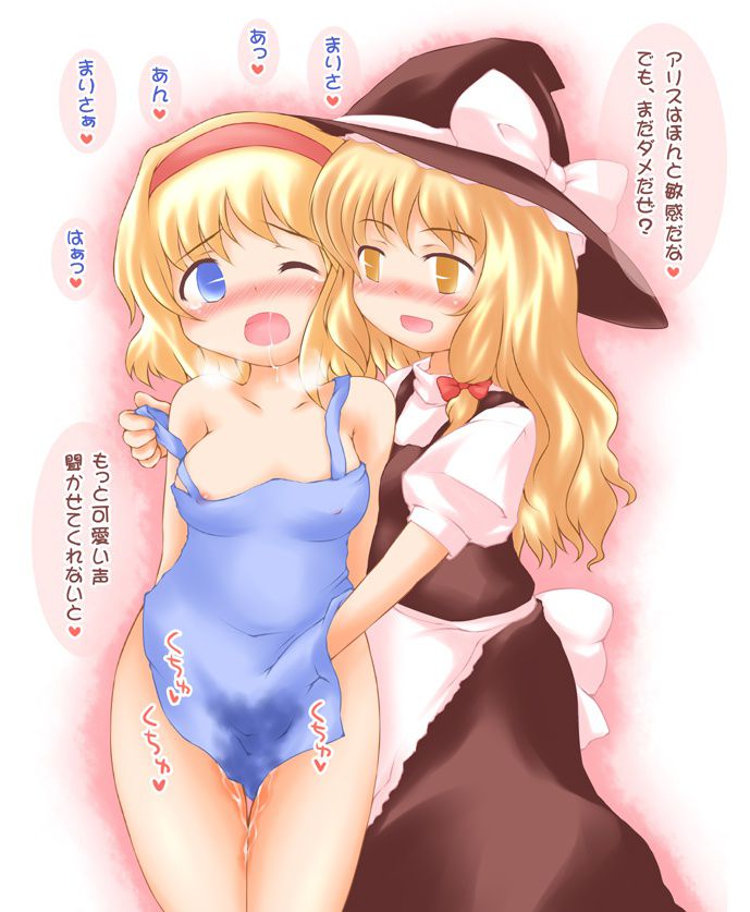 [Touhou Project] Alice Margatroid Photo Gallery 6