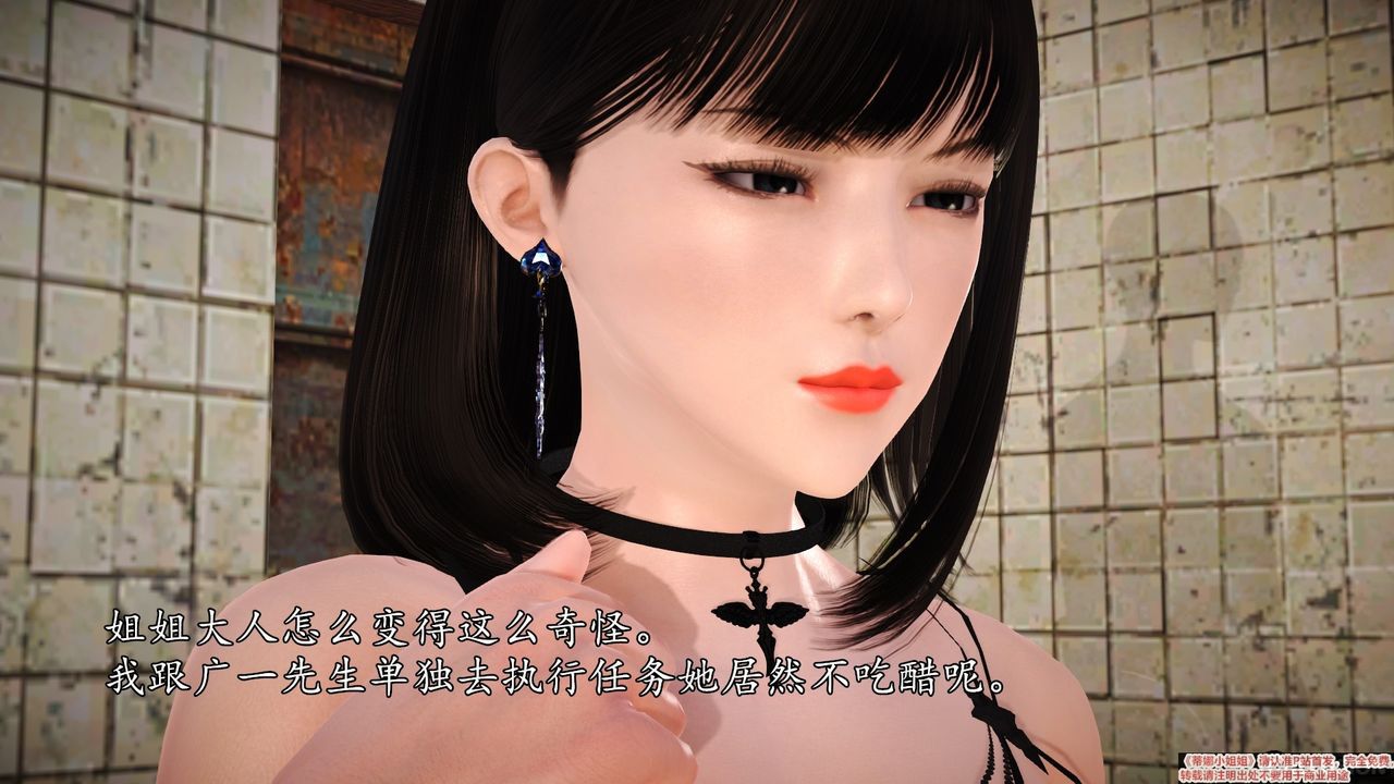 [Tina Xiao Jiejie] 蒂娜小姐姐 Ch. 81-97 [Chinese] [蒂娜小姐姐] 蒂娜小姐姐 第81-97集 [中国語] 777