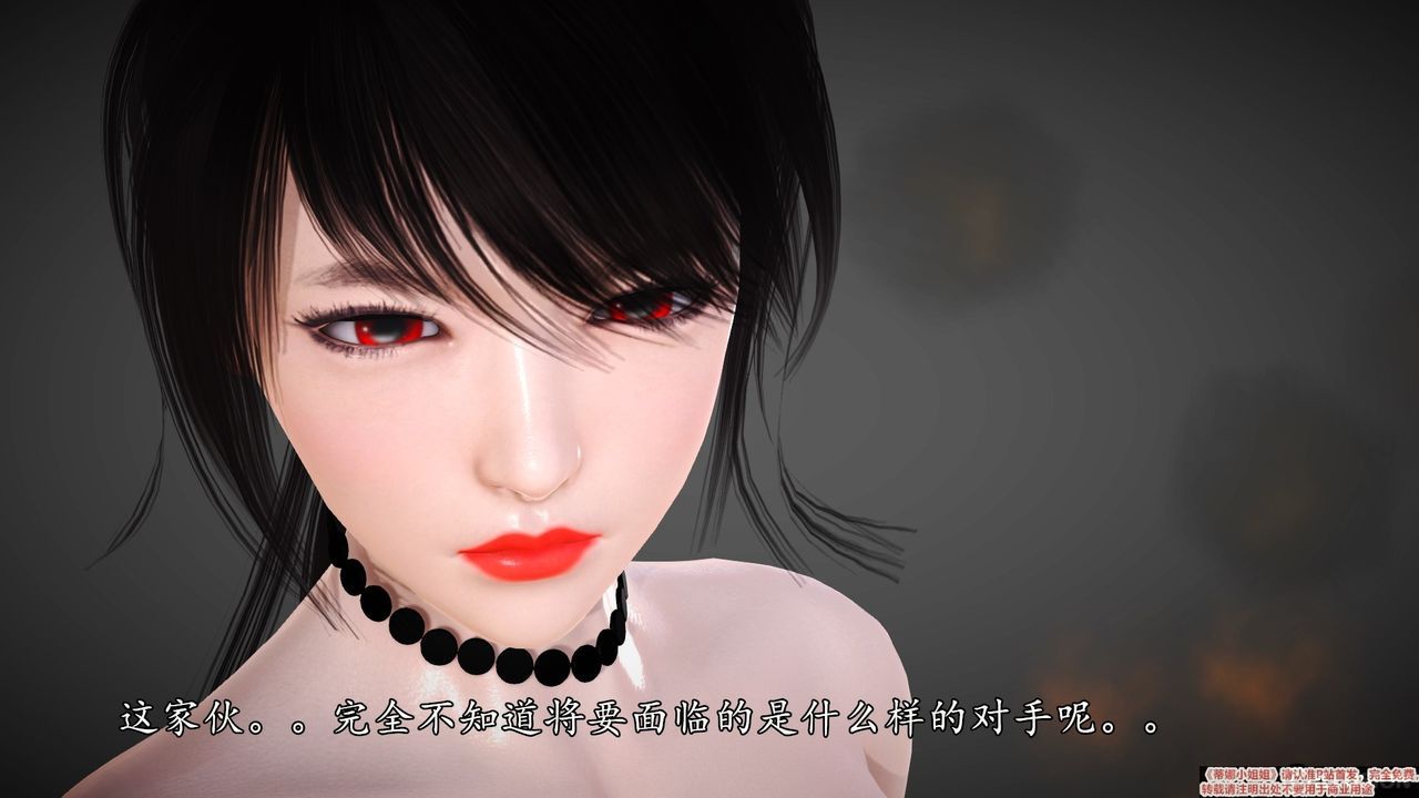 [Tina Xiao Jiejie] 蒂娜小姐姐 Ch. 81-97 [Chinese] [蒂娜小姐姐] 蒂娜小姐姐 第81-97集 [中国語] 799